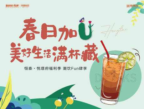 源文件下载【活动画面】编号：99250008072876785