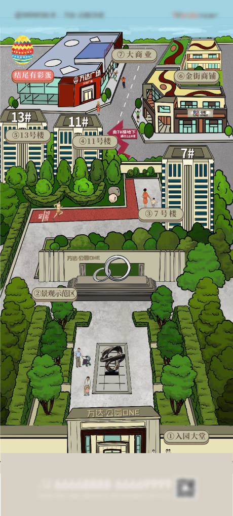 源文件下载【插画手绘价值点海报】编号：92320008091095249