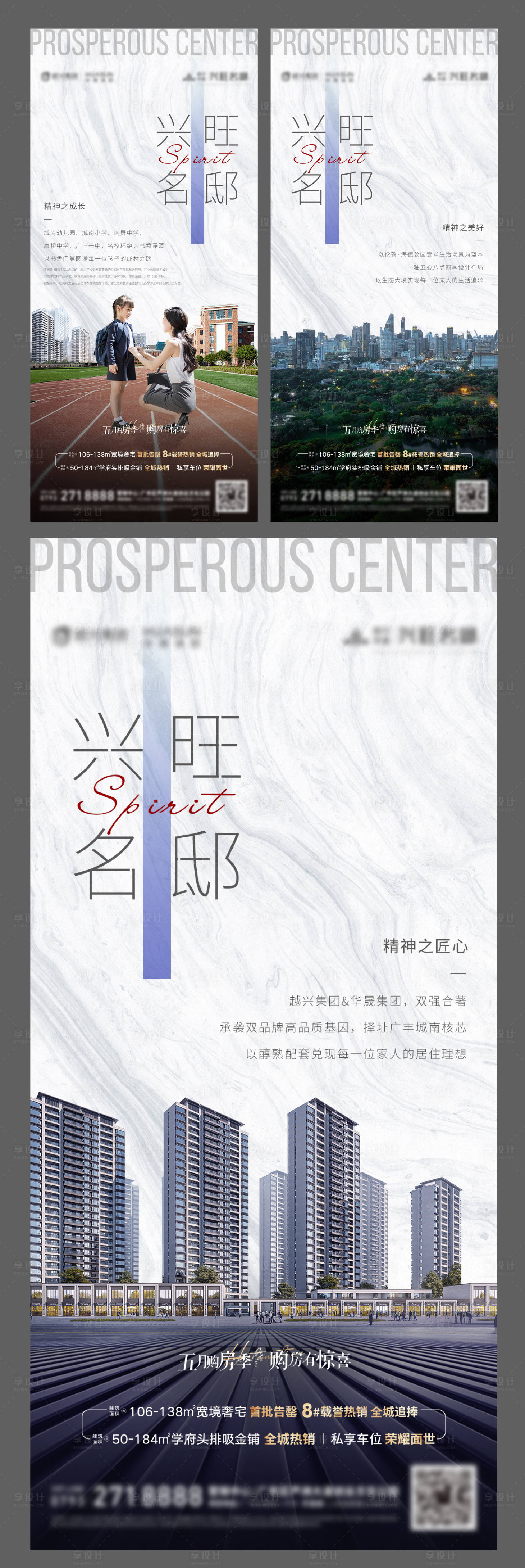 源文件下载【系列刷屏】编号：72140007941957839