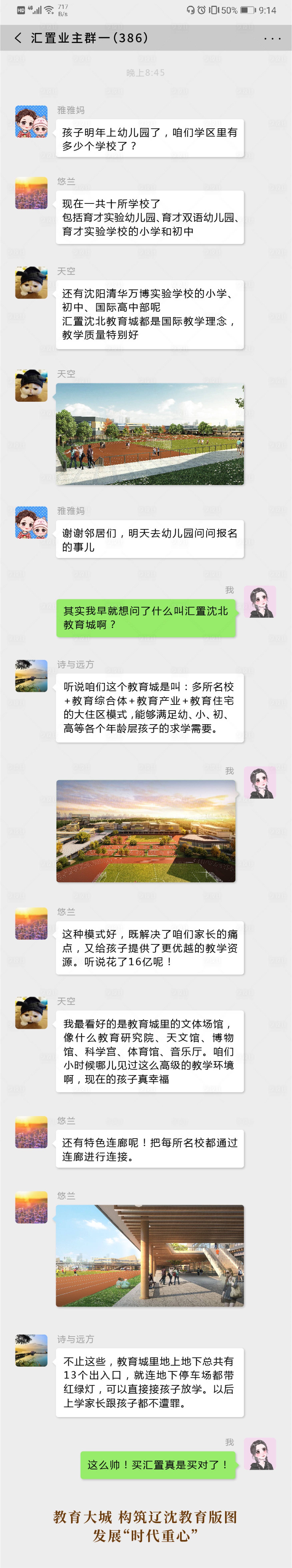 源文件下載【享設計】搜索編號：70310008104135358【產品價值點海報長圖】