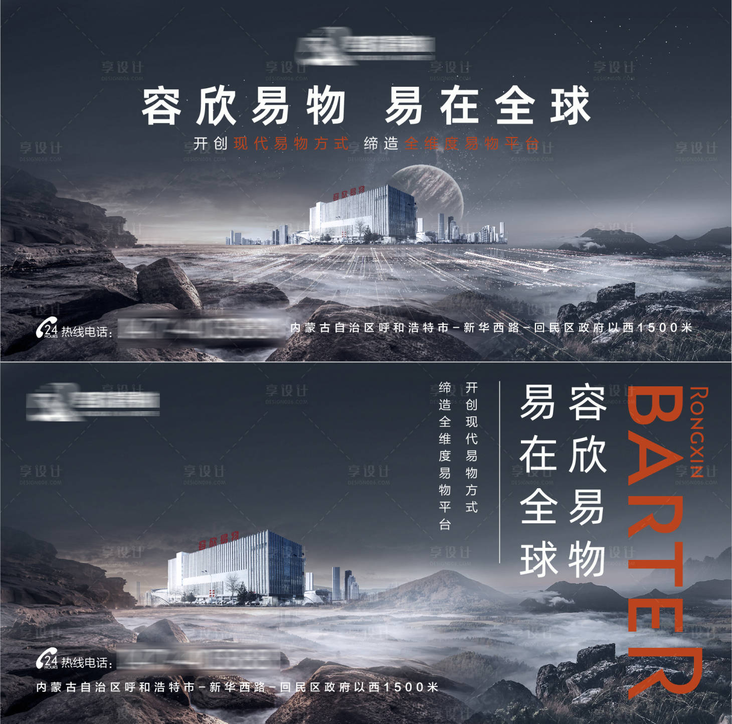 源文件下载【品牌宣传主视觉】编号：22990008068709479