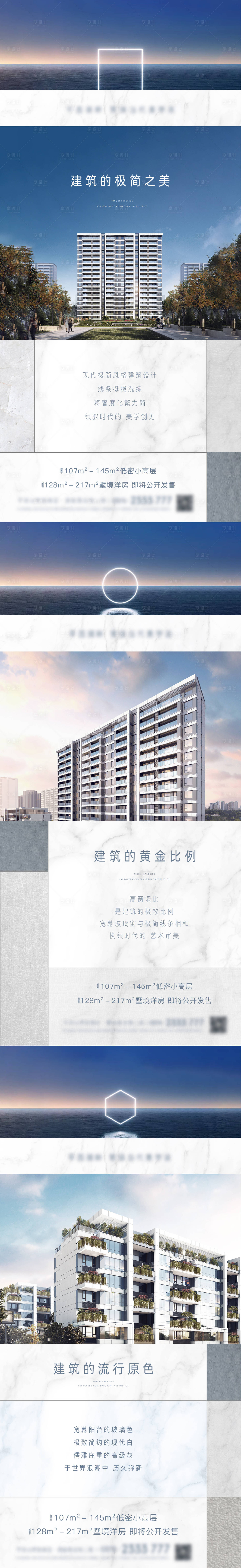 源文件下載【享設計】搜索編號：55230008102928989【價值點】