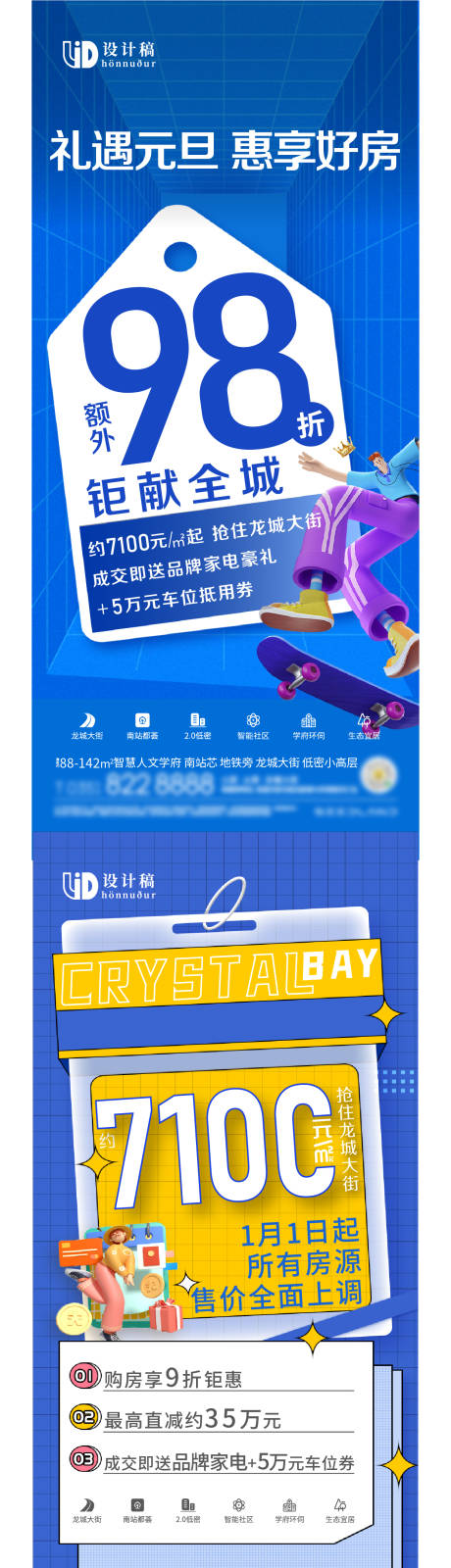 源文件下载【C4D政策】编号：43930008070074492
