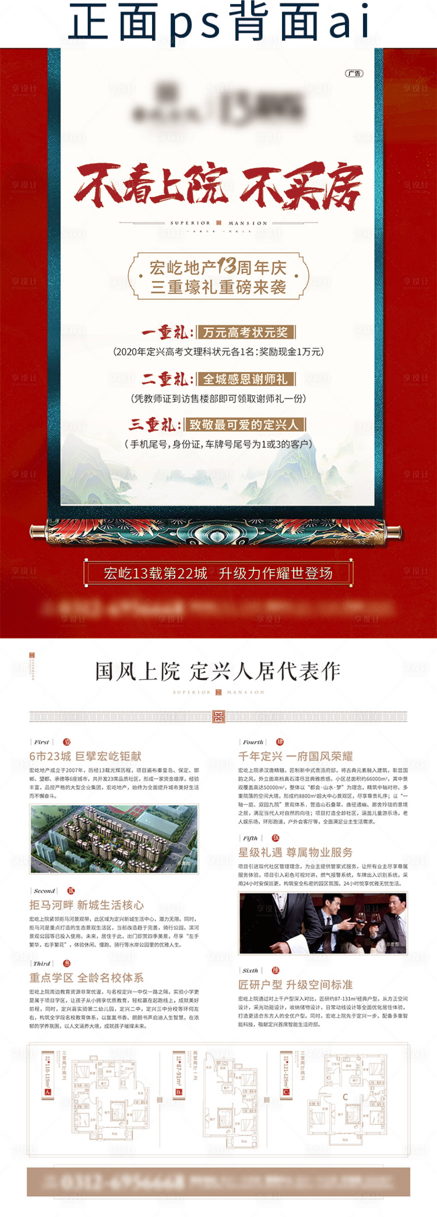 源文件下載【活動單頁】編號：93460007845603765