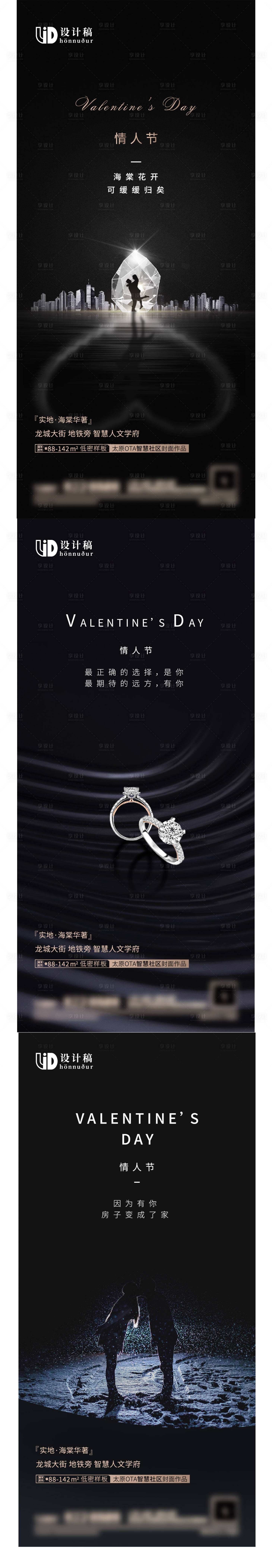 源文件下载【黑色情人节】编号：88070008072106015