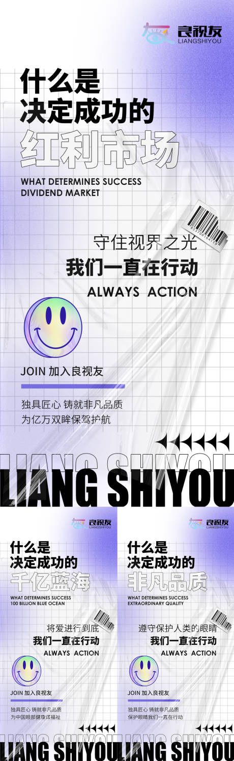源文件下载【医美课程招商海报】编号：91280008097289733