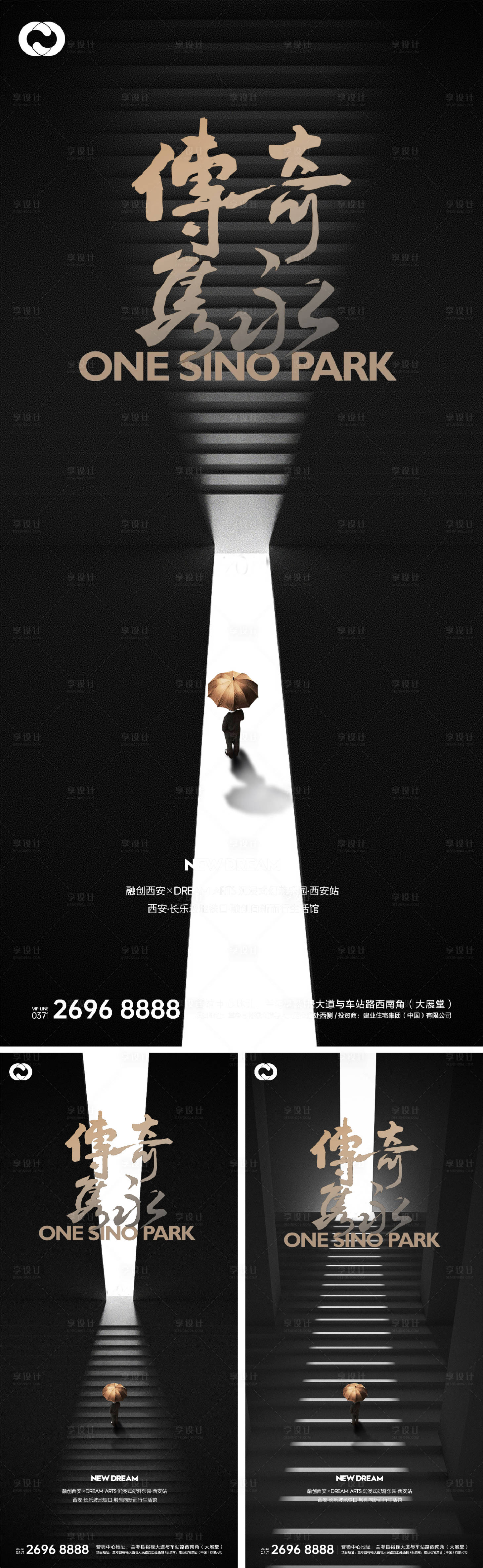 源文件下载【地产极简现代提报版式价值点系列黑金】编号：92580008020021062