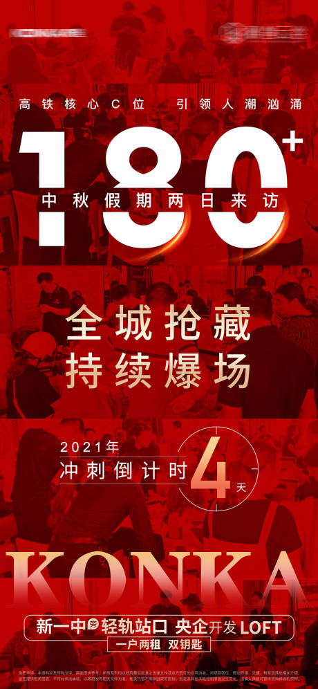 源文件下载【热销单图】编号：20220103112133064