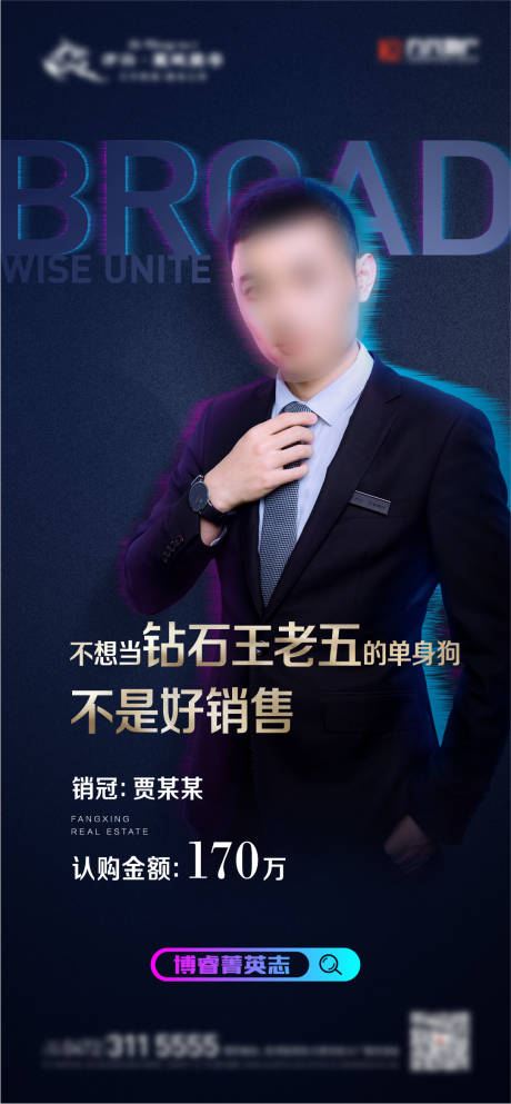 源文件下载【地产菁英志】编号：72150008236328759
