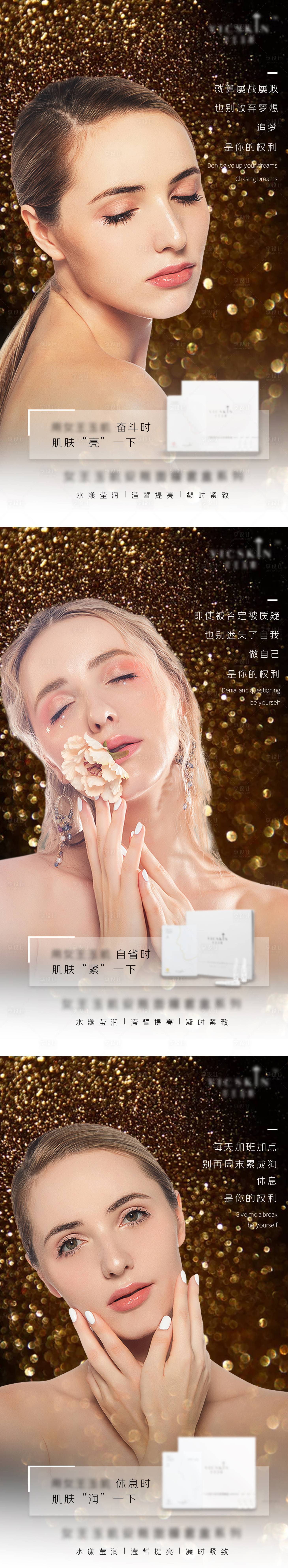 源文件下载【产品宣传海报】编号：69640008051056076