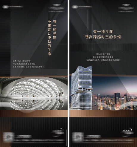 源文件下载【写字楼 】编号：91520007965899786