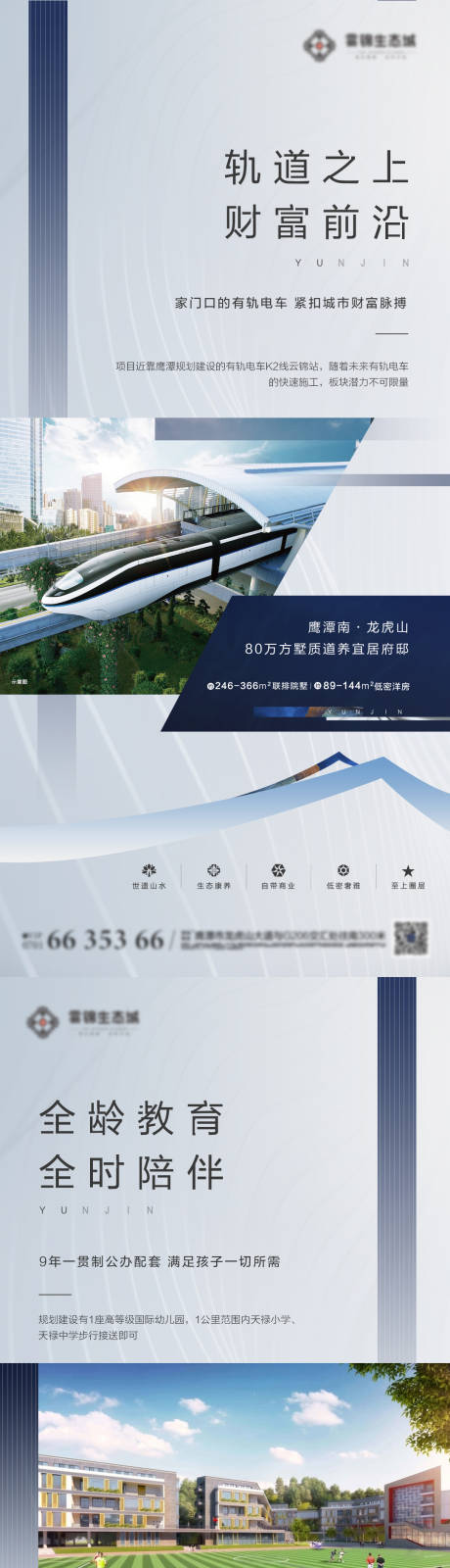 源文件下载【微信刷屏稿价值点】编号：71810008117225114