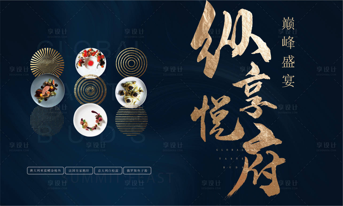 源文件下载【冷藏活动】编号：81460008103259992