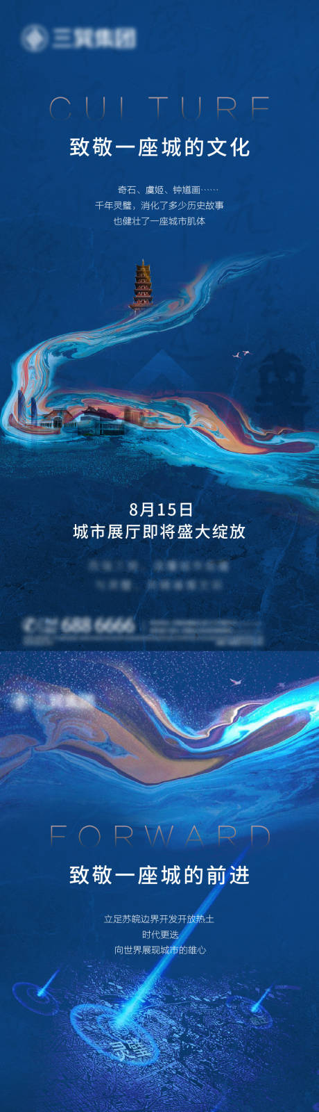 源文件下載【致敬單圖】編號(hào)：45270008021132806