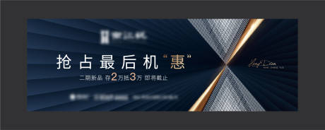 源文件下载【加推形象】编号：65390007809602634
