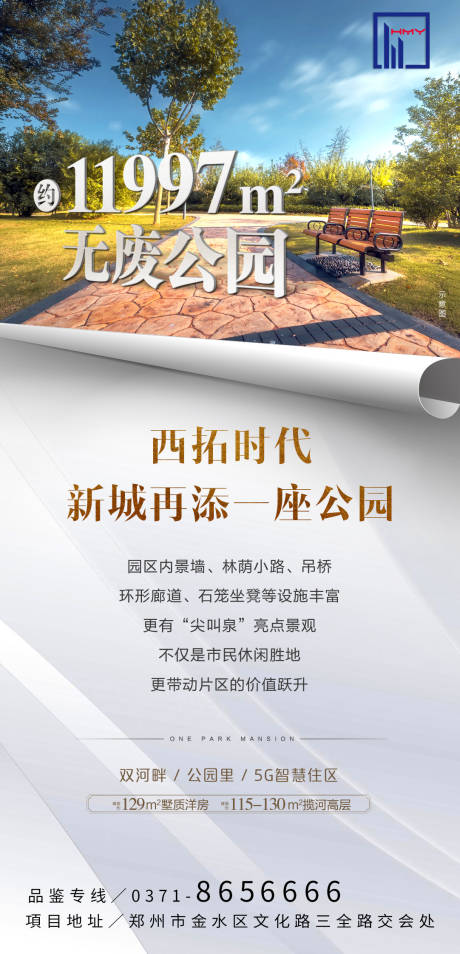 源文件下载【公园老人跑步运动篮球羽毛球小孩父亲】编号：47270007930291438