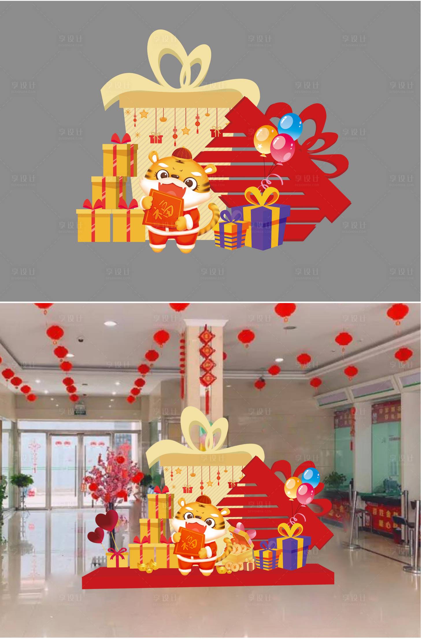源文件下載【享設計】搜索編號：21030008085684069【新年美陳堆頭】