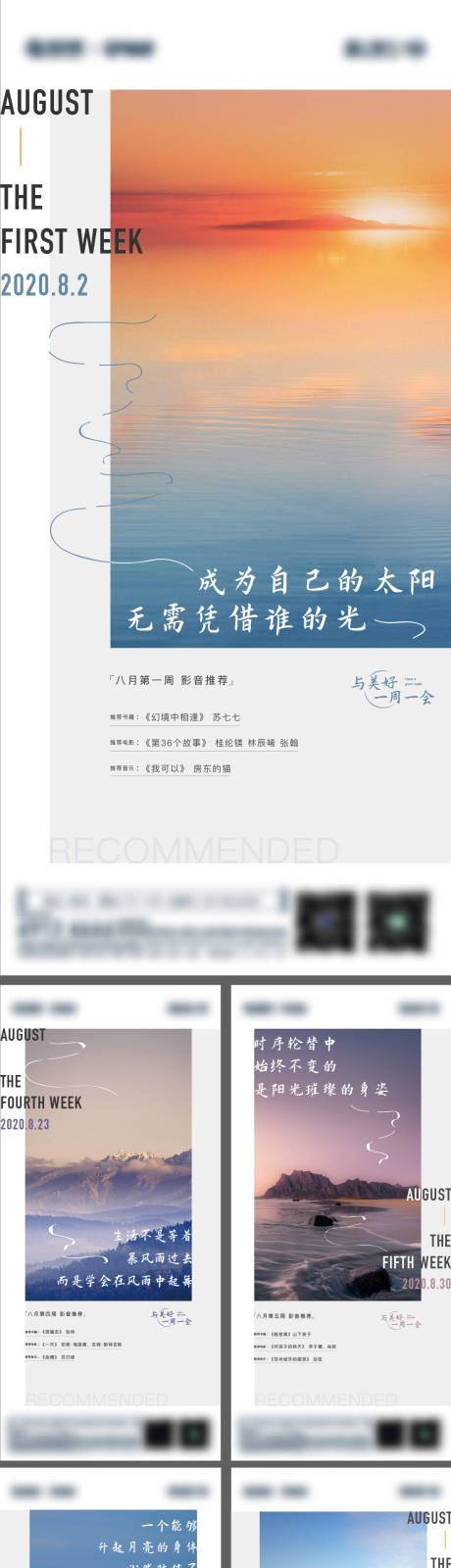 源文件下载【早安励志心灵鸡汤系列】编号：11730007945107900