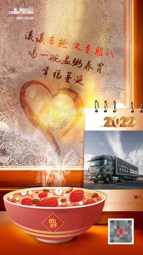 源文件下載【享設計】搜索編號：40750008070481776【大寒節氣海報】