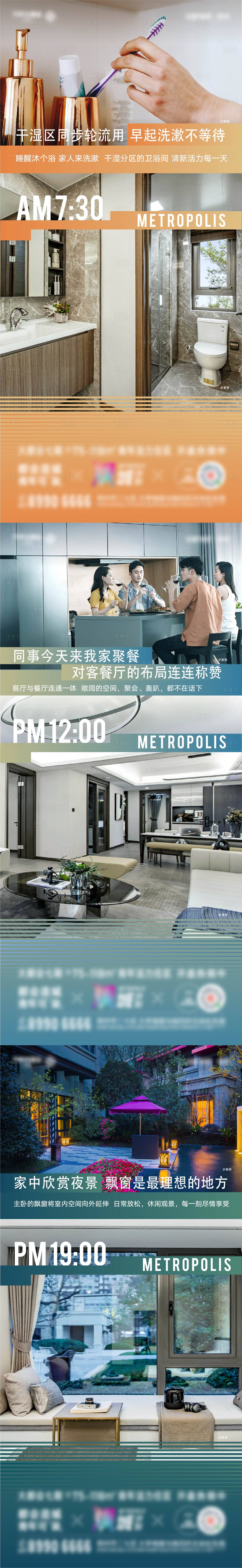 源文件下载【享设计】搜索编号：72520008062166398【地产实景系列】