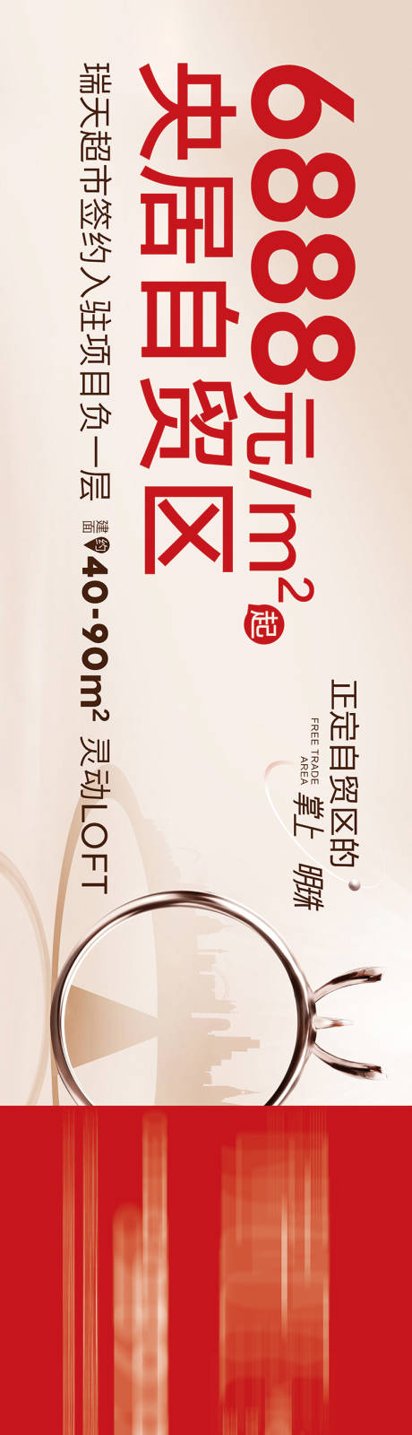 源文件下载【围挡】编号：85640007845301967