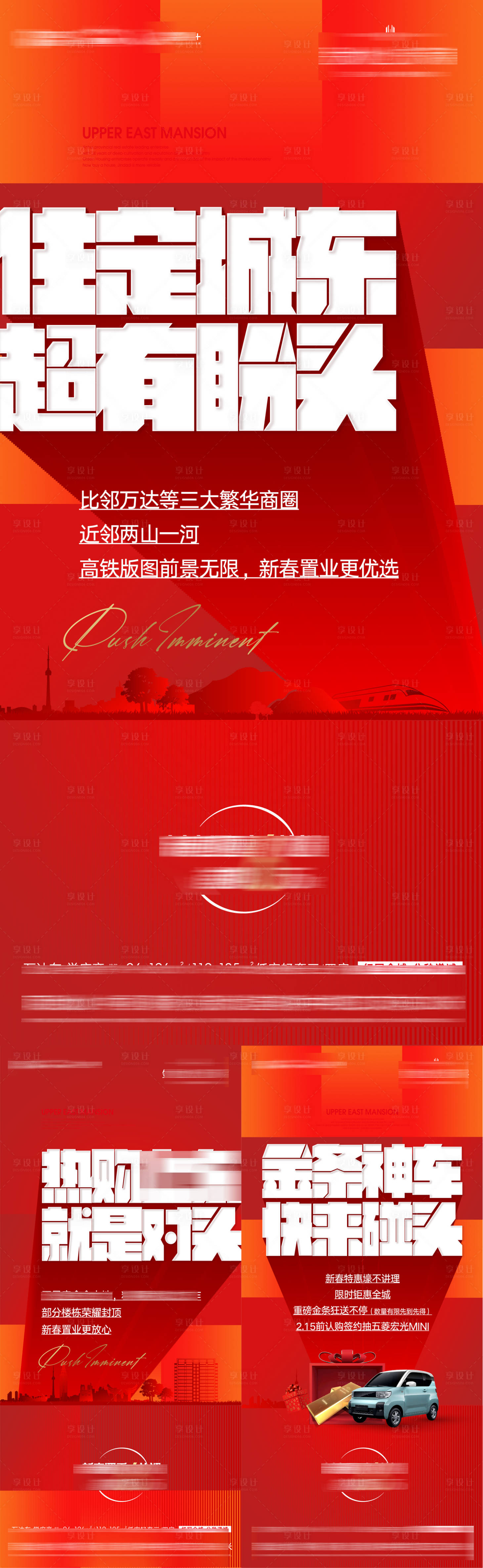 源文件下载【价值点单图】编号：98530008100666371