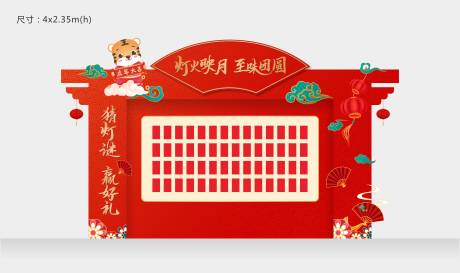 源文件下载【地产红包墙 】编号：58350008050617072