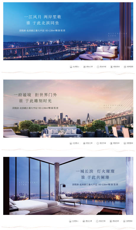 源文件下载【江景海报】编号：94970008102081832