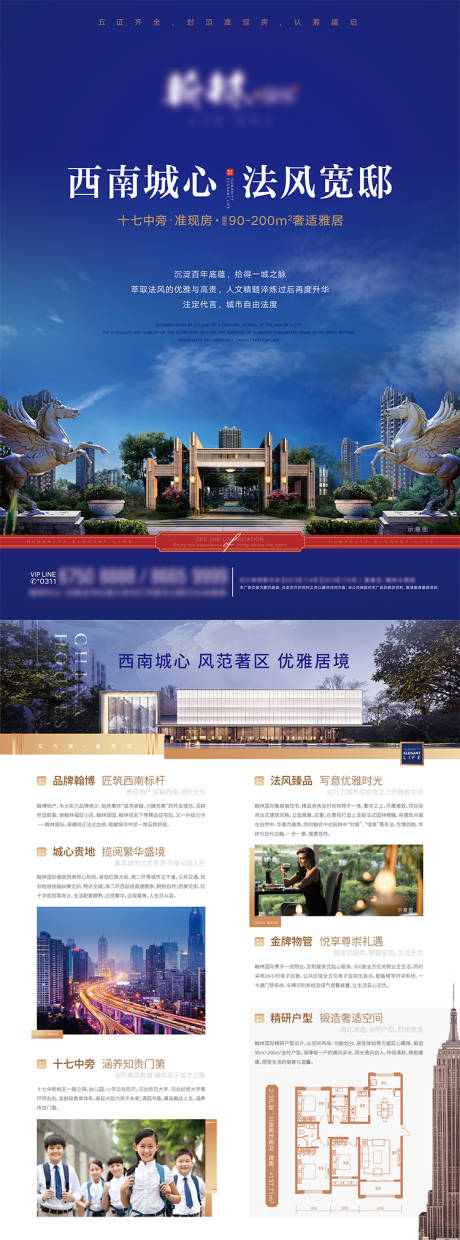 源文件下載【法式單頁】編號：13590007845558732