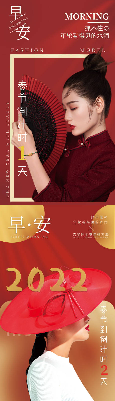 源文件下载【日签】编号：28970008181033838