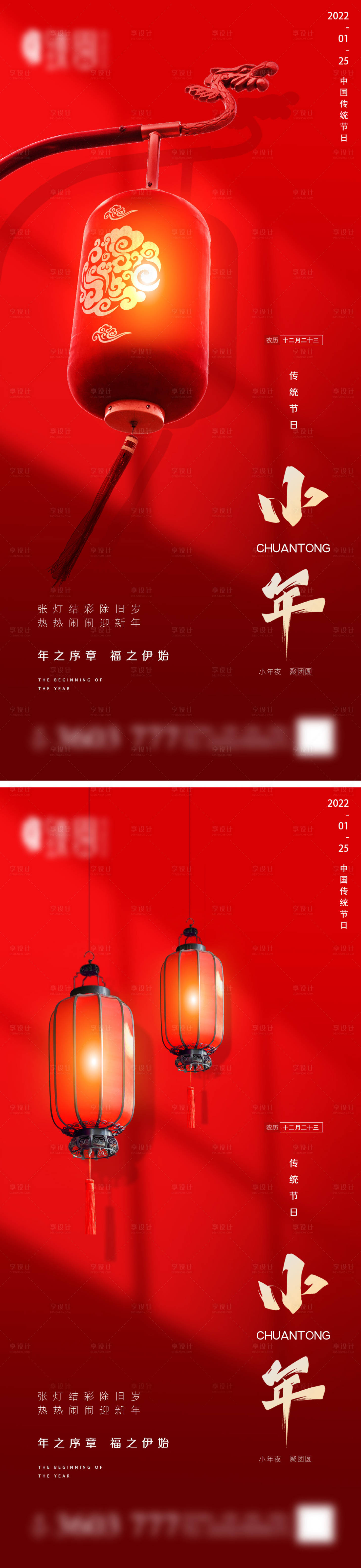源文件下載【地產(chǎn)小年微信】編號：30590008112448857