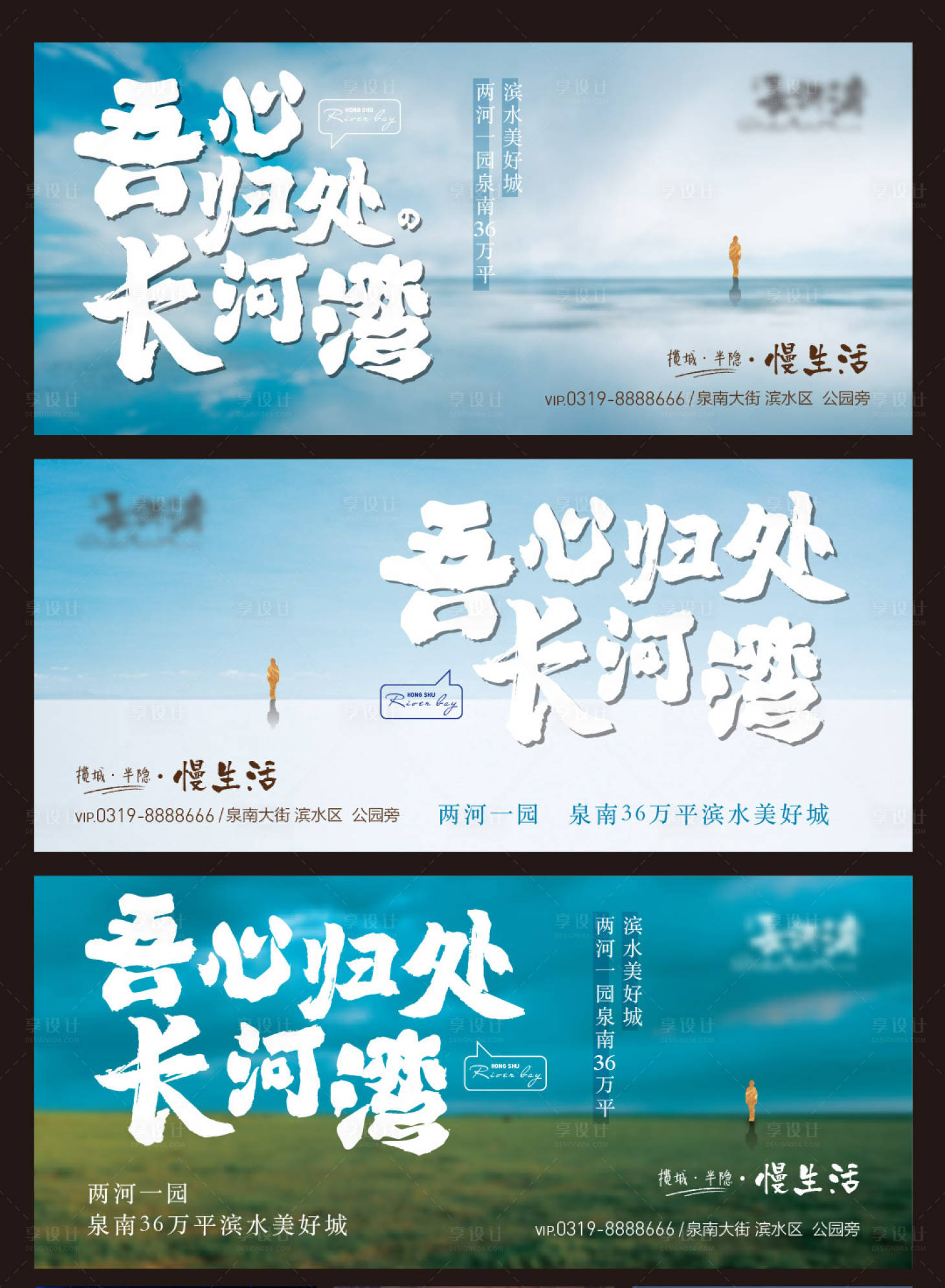 源文件下載【地產提報主畫面 水景 高端】編號：49950008017034297