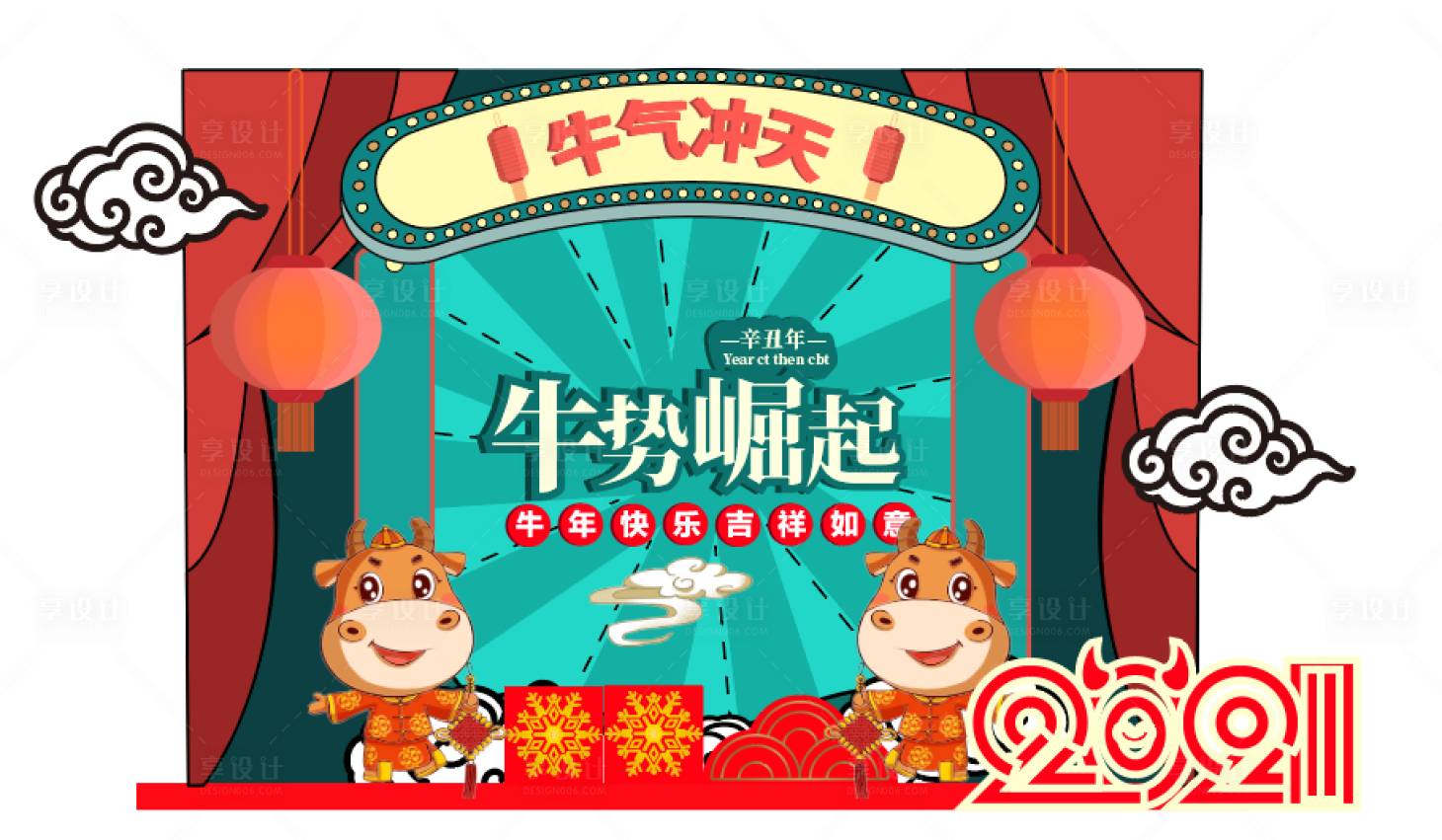 源文件下载【新年牛年插画氛围展板】编号：88070008153121533