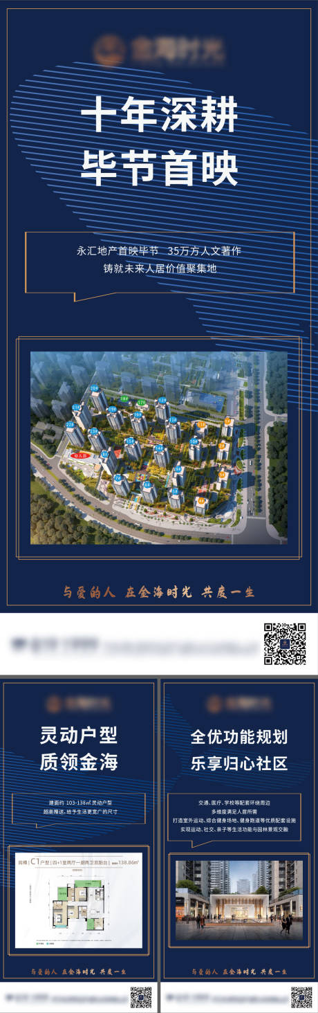 源文件下载【房产台卡】编号：36980008018392225
