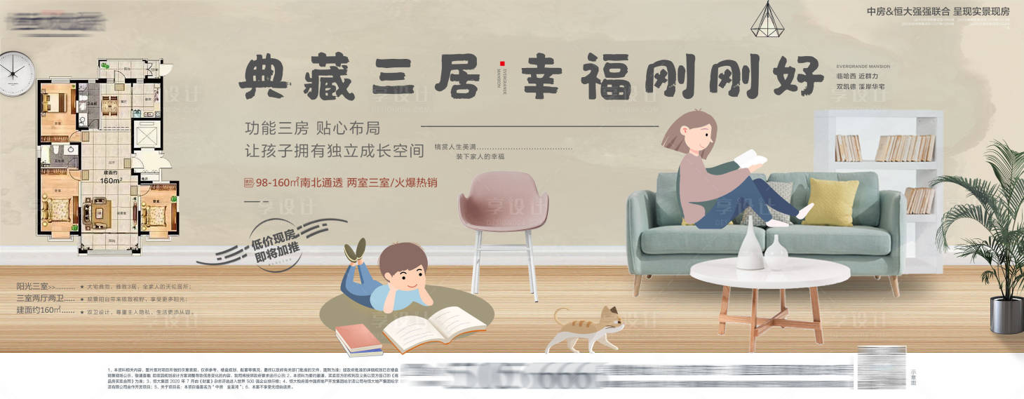 源文件下載【享設計】搜索編號：49170007933542745【幸福加推】
