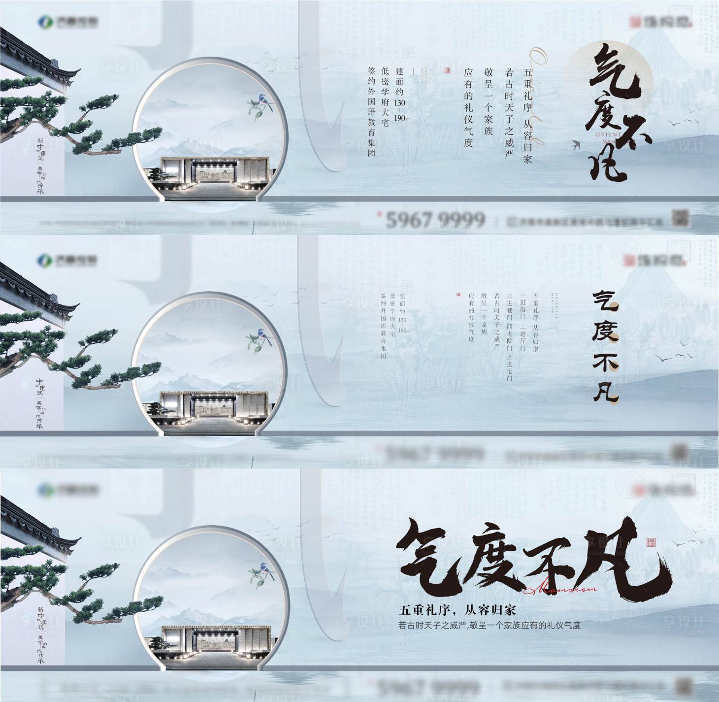 源文件下载【新中式价值点】编号：98860008247772324