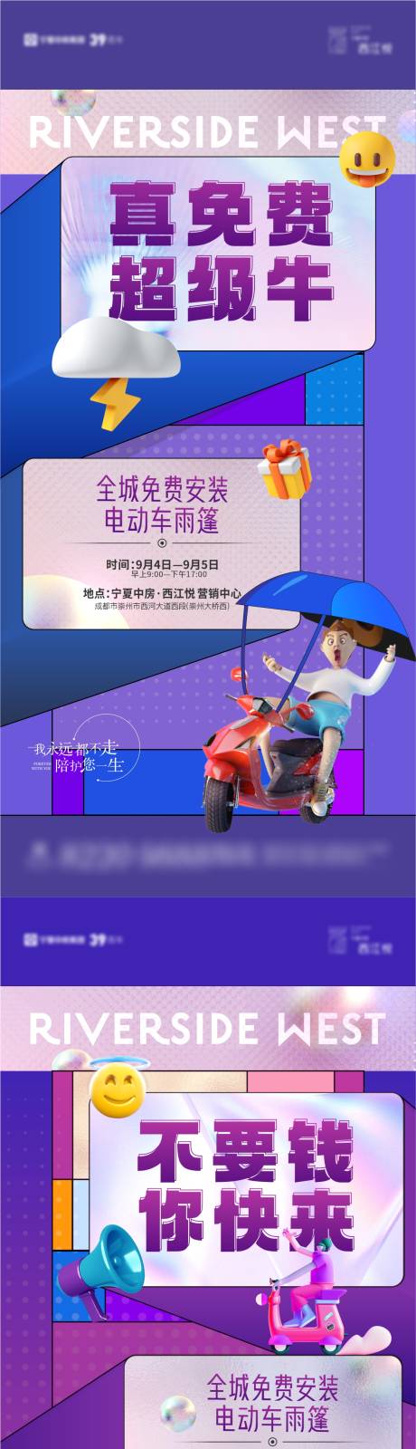 源文件下载【单图】编号：48250008009202408