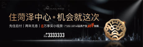 源文件下載【享設(shè)計】搜索編號：55920007927895299【戶外大牌】