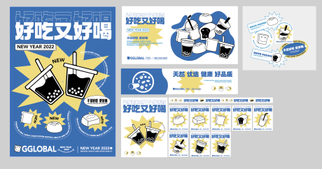 源文件下载【奶茶烘焙面包VI设计】编号：64820008113179511