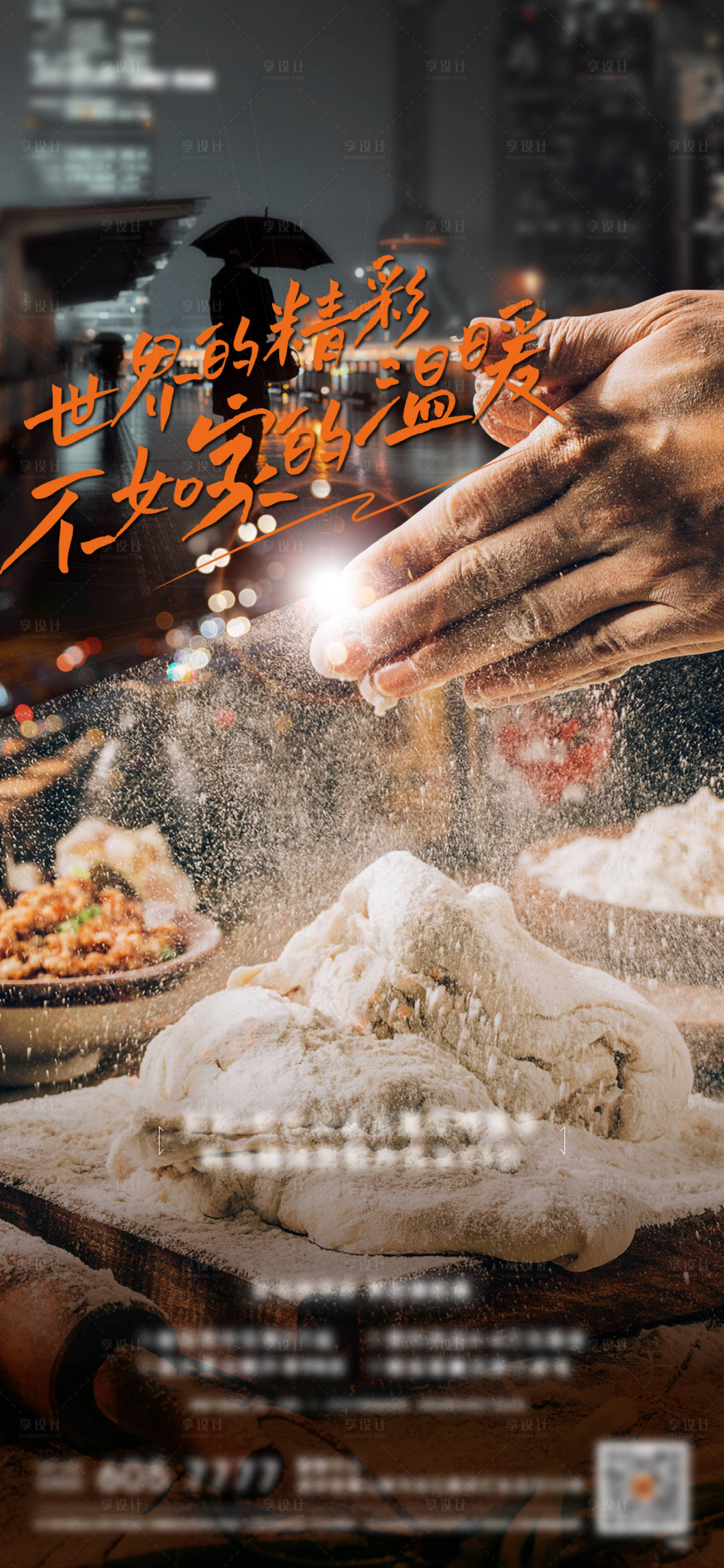 源文件下載【返鄉置業單圖】編號：72840008163008045