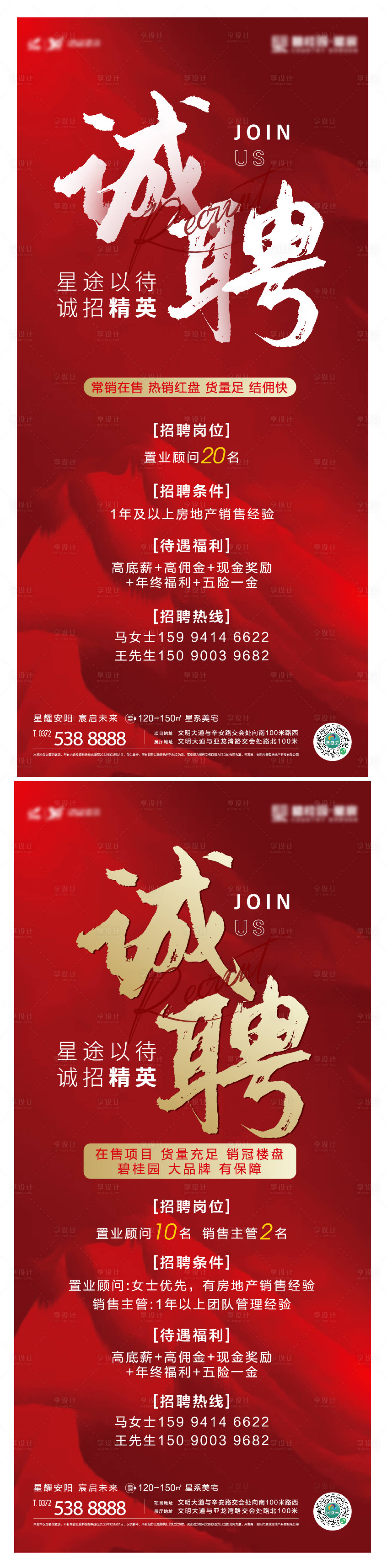 源文件下载【享设计】搜索编号：98480008128993470【微推】