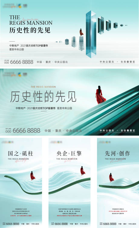 源文件下载【房地产光影TOP广告展板】编号：29080008261614601