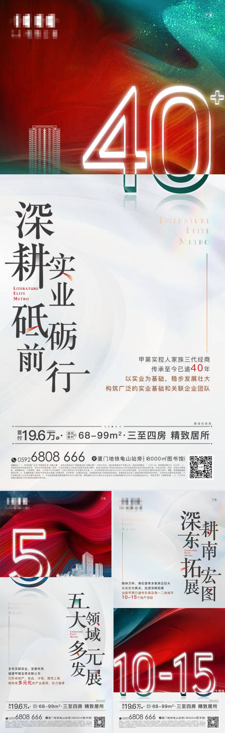 源文件下載【享設計】搜索編號：15780008262606825【價值輸出系列 】