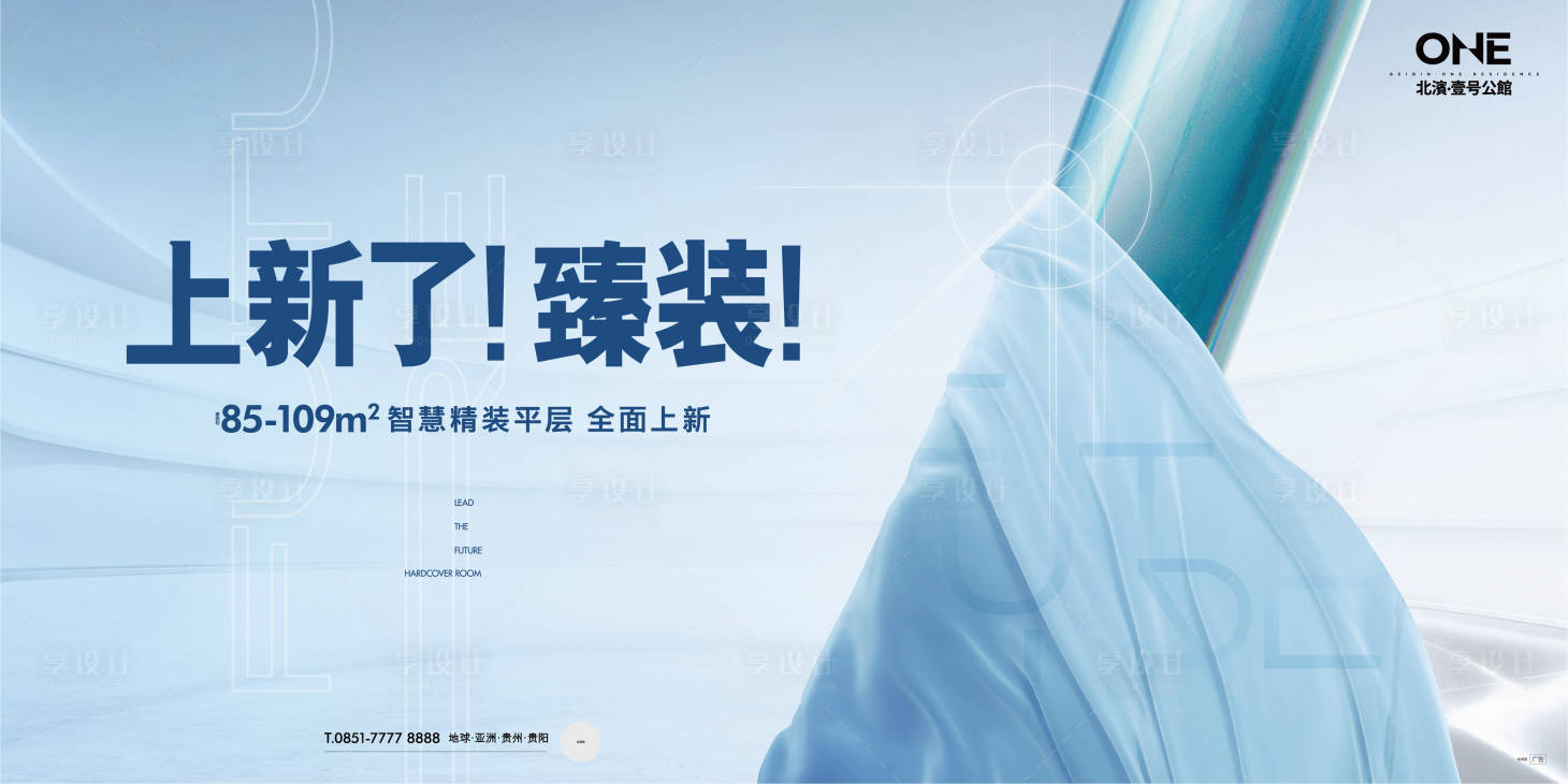 源文件下載【享設計】搜索編號：42000008185946634【精裝主K】