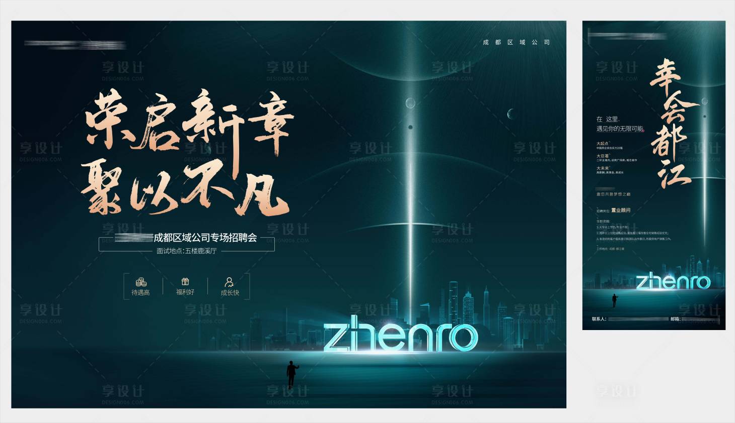 源文件下載【享設計】搜索編號：54440007975403524【主K】