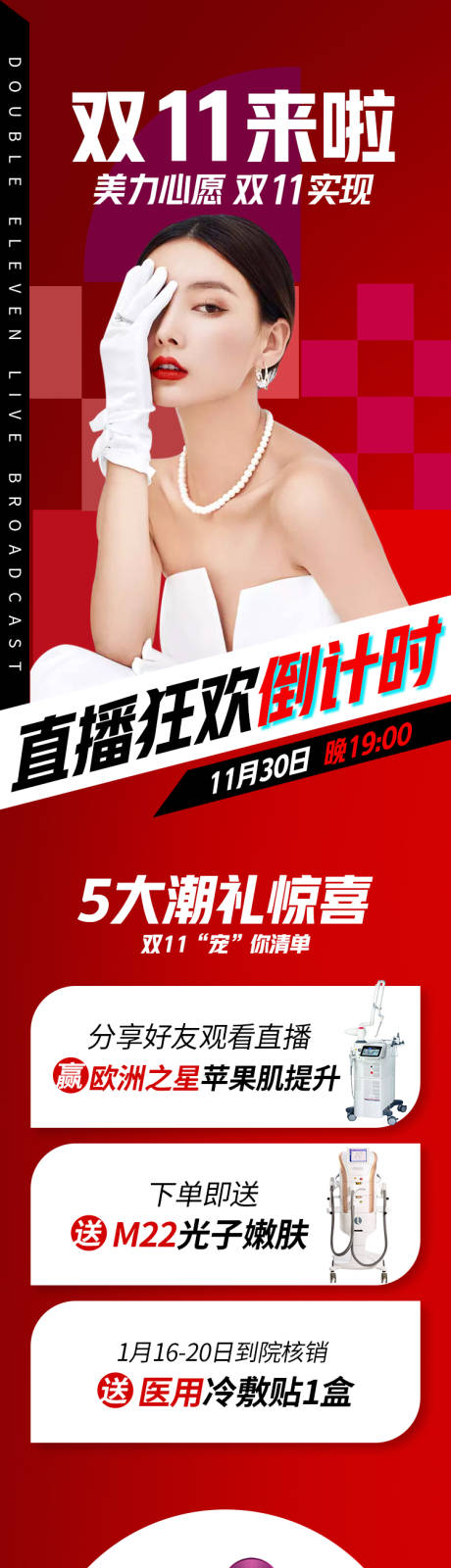 源文件下载【直播】编号：58140008197723671