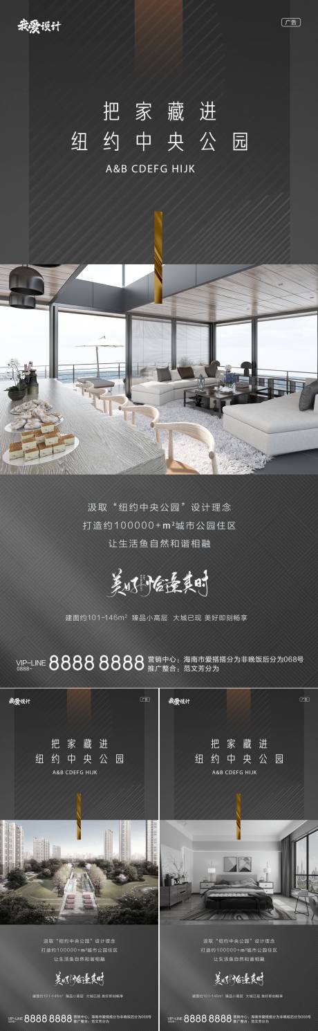 源文件下载【价值点系列海报】编号：50980007943555027