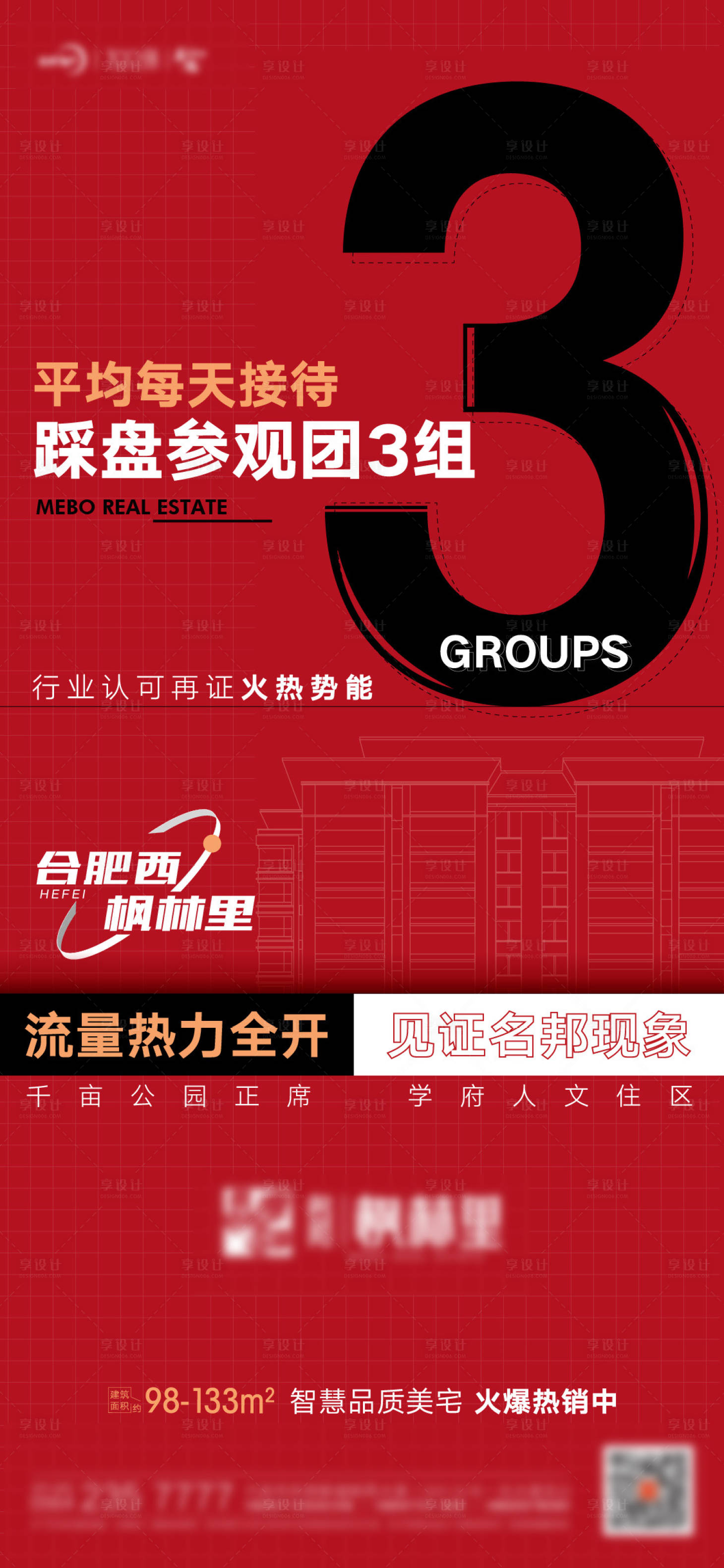 源文件下載【享設(shè)計(jì)】搜索編號(hào)：55030007965246246【熱銷】