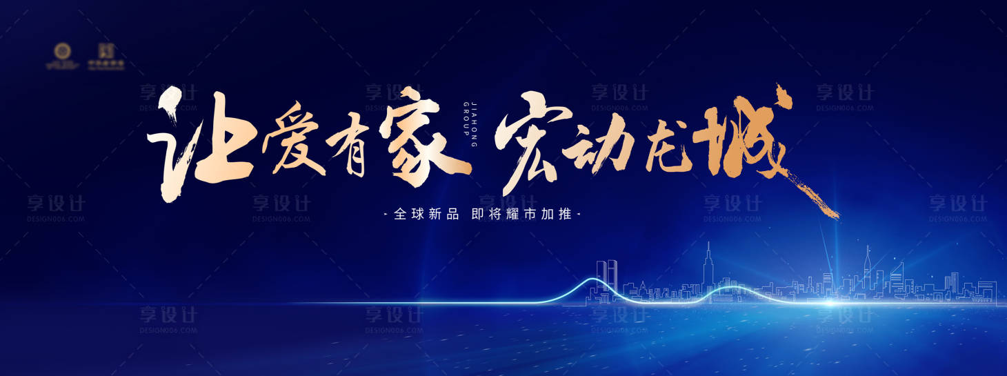 源文件下載【享設計】搜索編號：14570008152095067【會議】