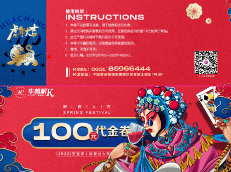 源文件下载【享设计】搜索编号：72320008154091330【代金券】